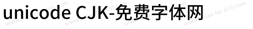 unicode CJK字体转换